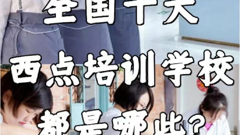 网络课程价格背后的考量因素