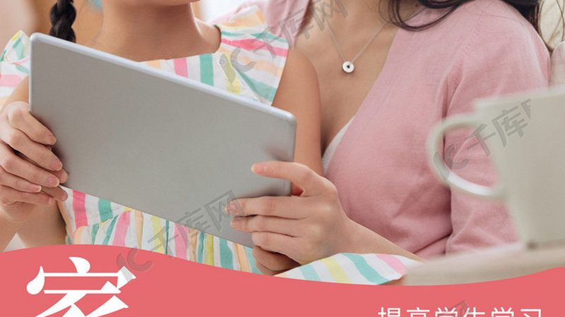焊工培训加盟，价格与价值如何衡量？**