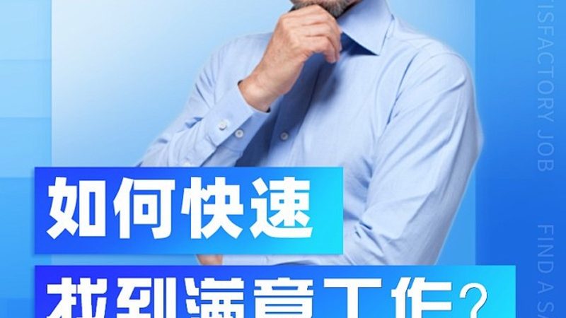 会计实操代理记账加盟条件