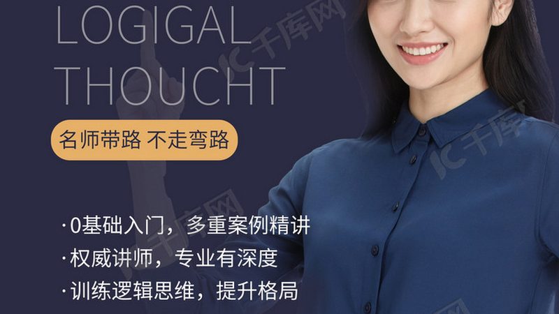 小标题：面试辅导的重要性