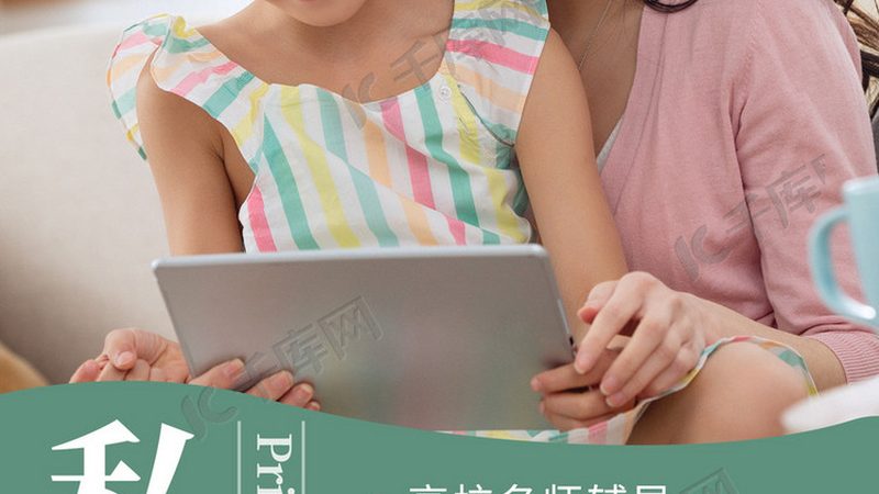 教师资格证面试班，如何避开误区，选对课程？**