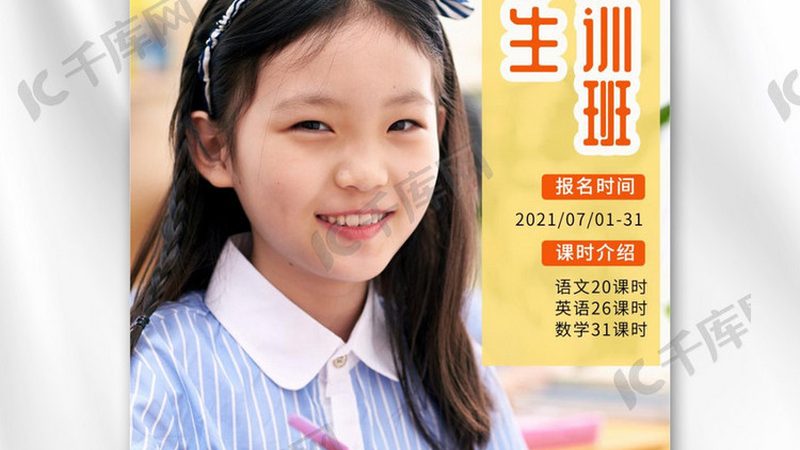 考教资需要什么条件非师范