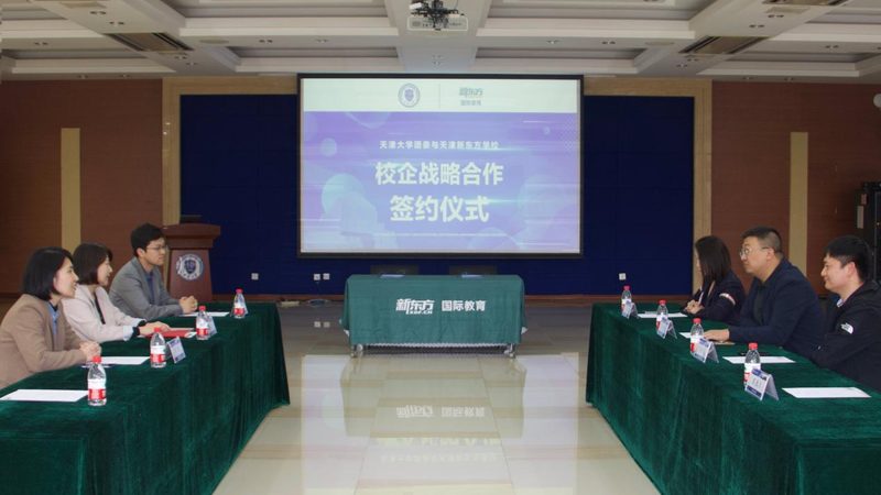 英语二自考题型全解析：掌握这些，轻松应对考试
