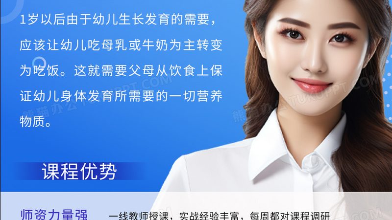 企业内训与公开课：适用场景大揭秘