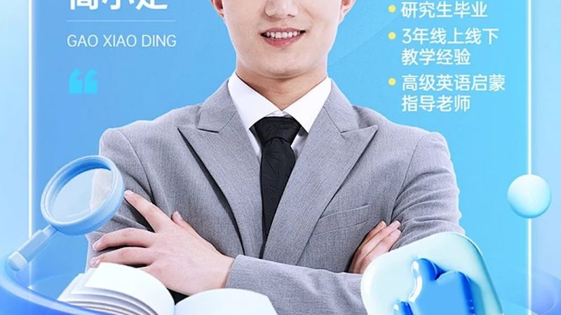 小自考与大自考：报考条件的差异解析