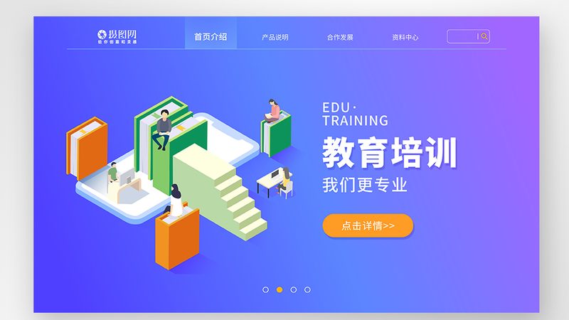 企业培训课程定制公司资质