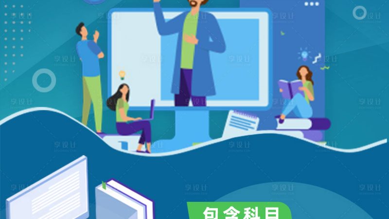 成都心理咨询师培训课程，如何挑选优质之选？**