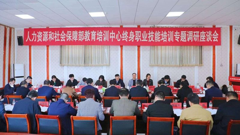 成人教育成人高考培训班排名