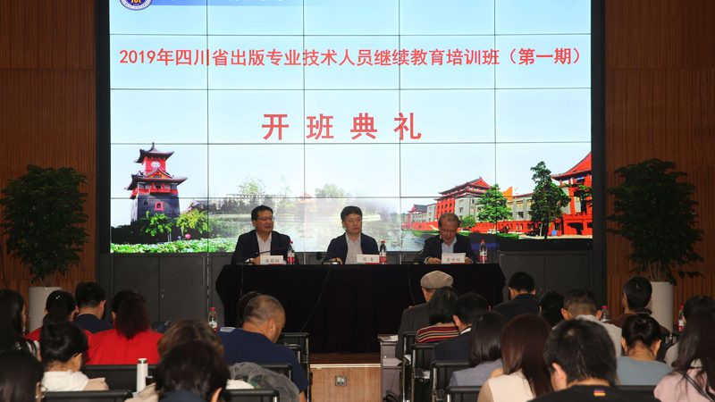 专业管理培训品牌怎么选