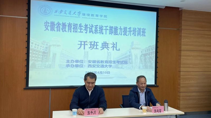 企业内训体系搭建：流程解析与关键要素