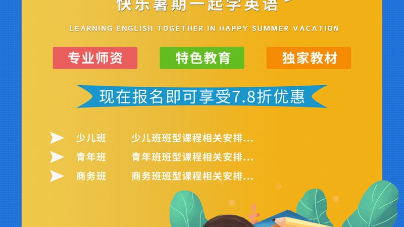 编程教育的兴起：培养未来创新人才